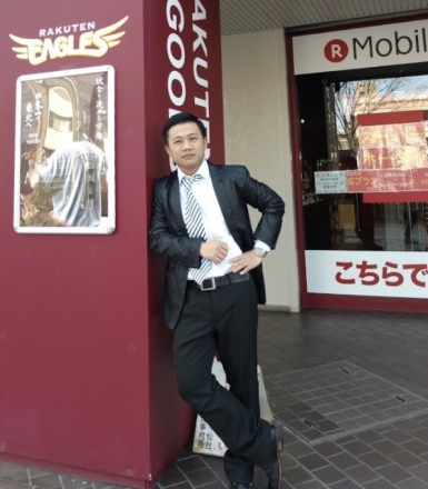 Lê Phước Tâm